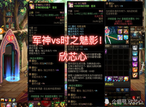 dnf格斗家减冷却的武器？（DNF什么武器加狮子吼）