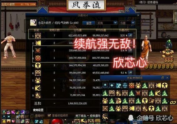 dnf格斗家减冷却的武器？（DNF什么武器加狮子吼）