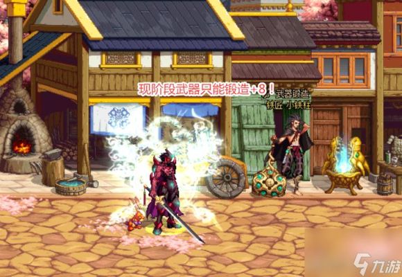 地下城锻造会爆掉武器嘛？（dnf武器锻造会碎武器吗）