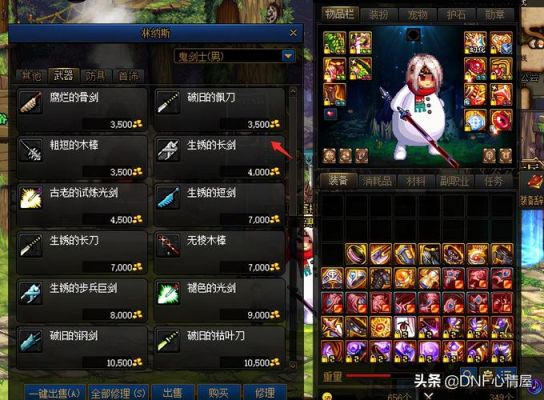 地下城锻造会爆掉武器嘛？（dnf武器锻造会碎武器吗）