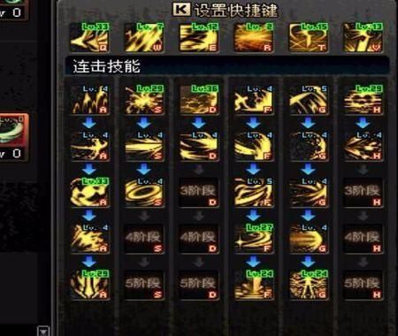 DNF新增技能快捷栏怎么弄？（dnf武器技能快捷栏）