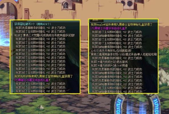 DNF强化多少才会碎？（dnf武器加几以上会碎）