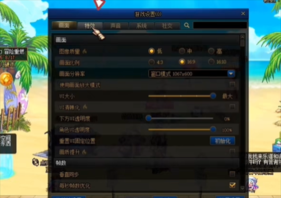 dnf装备开槽怎么开？（DNF武器能开槽吗）