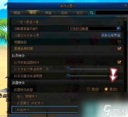 dnf装备开槽怎么开？（DNF武器能开槽吗）