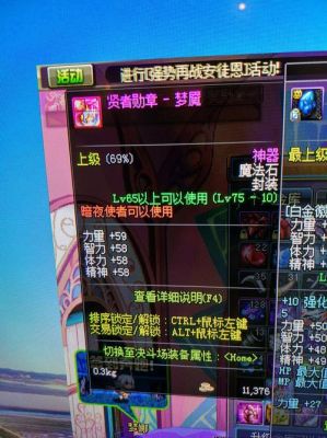 地下城与勇士强化的武器怎么清零？（dnf武器强化归零）