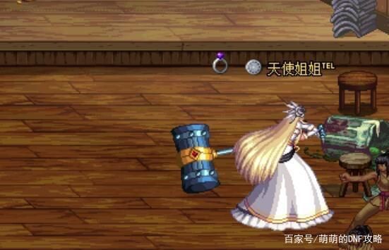 奶妈武器装扮哪个最好看？（dnf小姐姐武器那个好）