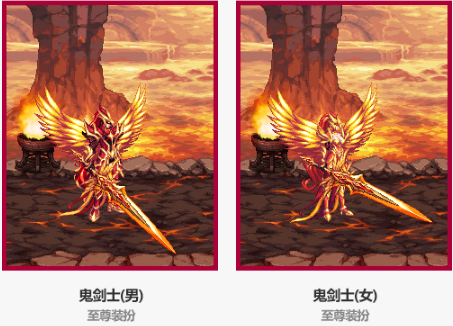 永劫无间红白蓝怎么触发？（dnf新年武器装扮改白剑）