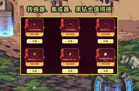 地下城与勇士增幅装备如何清除？（dnf怎么去除武器装扮）