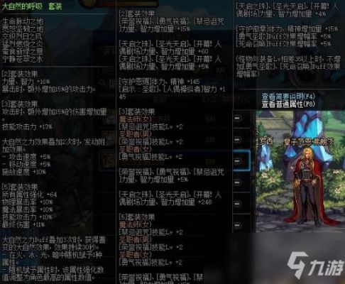 dnf100级防具精通怎么办？（dnf怎么修武器精通）