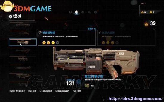 毁灭战士4枪支护甲升级经验心得枪支护甲怎么升级？（doom4 武器挑战）