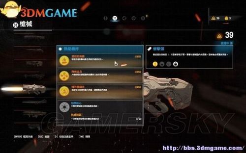 毁灭战士4枪支护甲升级经验心得枪支护甲怎么升级？（doom4 武器挑战）