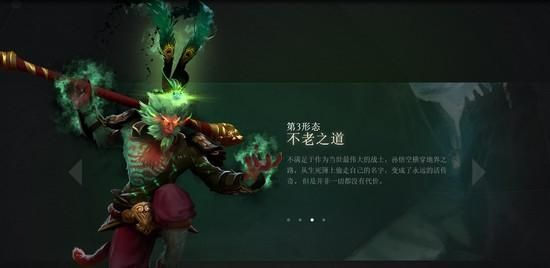 dota2大圣大招带特效的装备？（dota2 大圣武器）