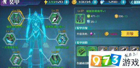 eva游戏怎么调中文？（eva破晓武器进化）