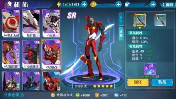 eva游戏怎么调中文？（eva破晓武器进化）