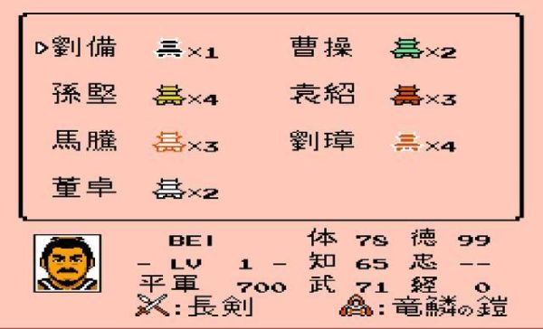 fc霸王大陆秘籍？（Fc霸王大陆武器作蔽码）