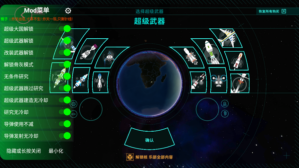 firststrike怎么玩？（firststrike武器解锁）