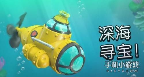 在海岛奇兵里的潜水艇怎么用？（gta 5海里的武器是什么意思）