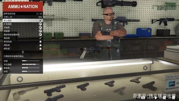 eve6级科技用什么五武器？（gta5ol武器配备）