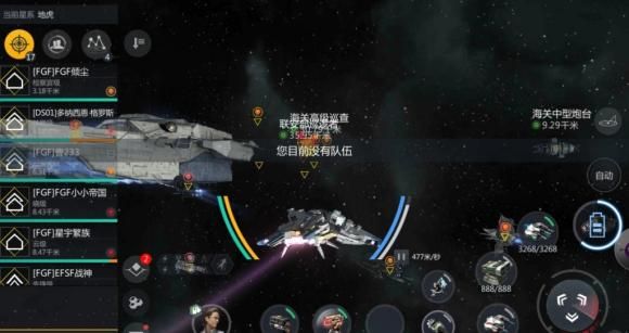 eve6级科技用什么五武器？（gta5ol武器配备）