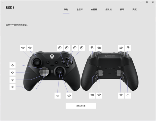 xbox手柄按键功能？（gta5单人隐藏武器xbox）