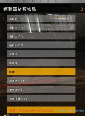 gta4武器怎么赎回？（gta5等级解锁武器）