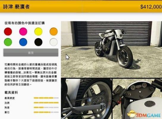 侠盗猎车怎么变枪？（gta5如何用载具武器）