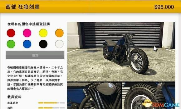 侠盗猎车怎么变枪？（gta5如何用载具武器）