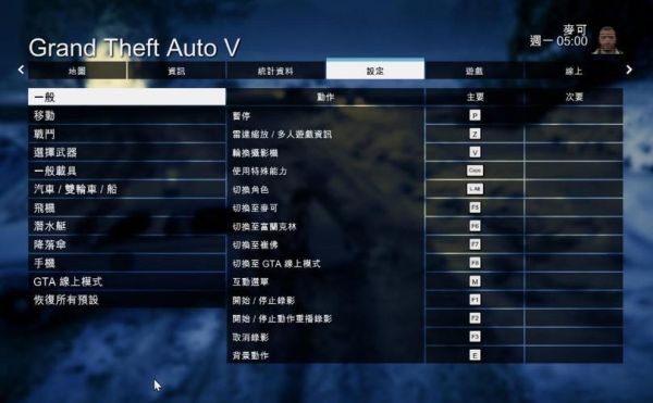 ps5玩gta可以用鼠标键盘吗？（gta5武器涂装颜色）