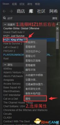 z1大逃杀怎么调准星？（h1z1没有物品栏放武器）