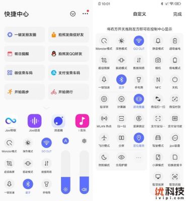iqoo手机可以改返回按键吗？（h1z1武器按键怎么改）