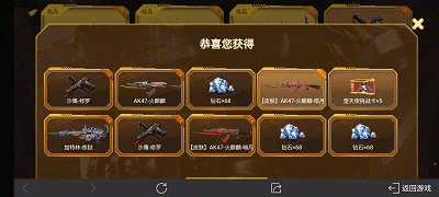 cfm王者武器库苹果能抽吗？（ios 卖武器）