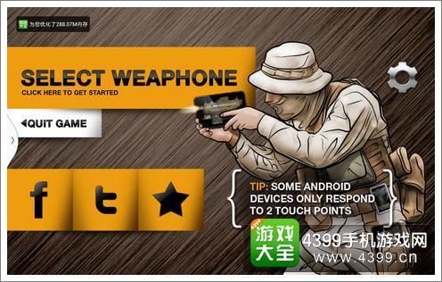 外国苹果手机模拟枪械游戏叫什么？（ios武器模拟器中文版）
