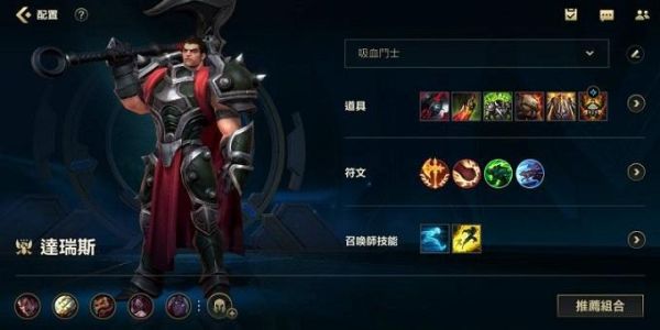 玩诺手ban什么英雄？（lol诺手打断武器）