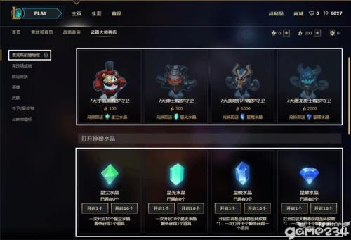 新版武器大师技能详细介绍？（lol闪避武器大师）