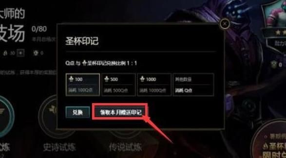 英雄联盟武器大师的竞技场如何快速刷门票及成就？（lol武器大师耐力试炼）