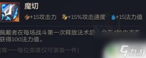 静水流涌之辉武器特效如何触发？（LOL武器狂涌）