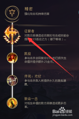 刀剑消游戏攻略？（lol武器闪避符文）