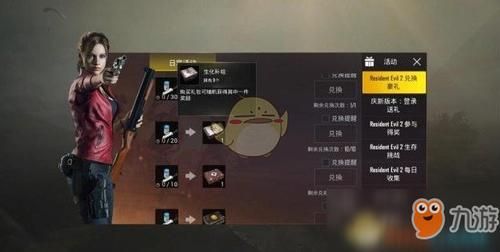 和平精英怎么快速解锁m4？（m4武器升级哪里得）