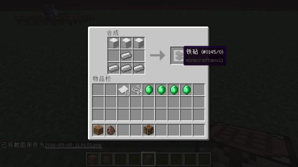 mc怎么修复耐久度？（mc 武器修复）