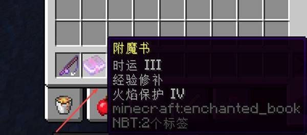 mc怎么修复耐久度？（mc 武器修复）