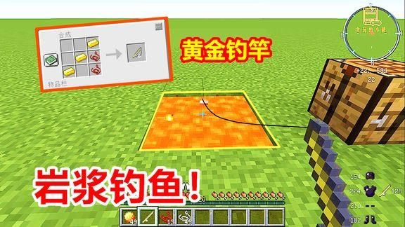 mc 为何最强武器是鱼？（mc更多的武器）