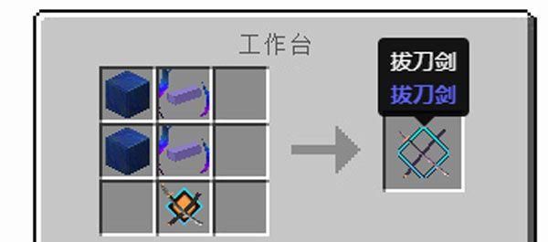 mc手机版如何把武器属性隐藏？（mc自定义武器属性）