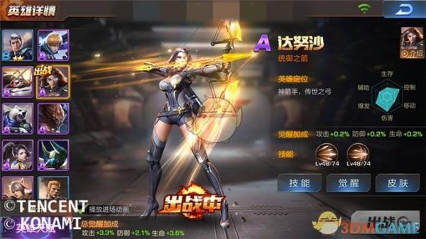 魂斗罗归来A级英雄达努沙、狼人、兰斯哪个刷图给力？（md魂斗罗狼人武器）