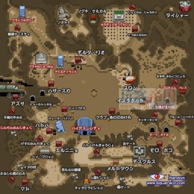 重装机兵2底盘怎么改？（mm2r改造武器在哪里）