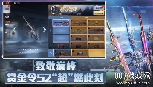 cf有国家队吗?（modern strike武器升级）