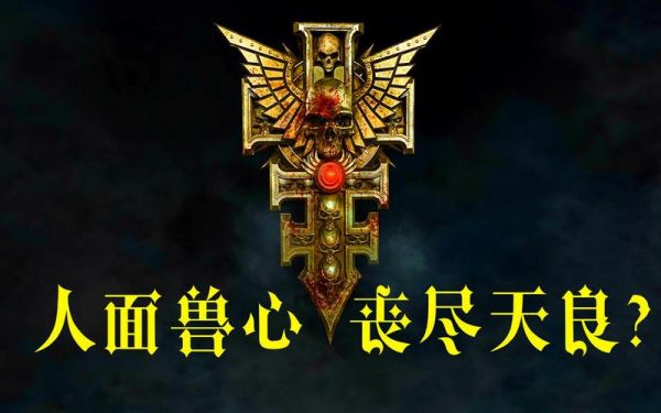 第八审判庭是什么意思？（m审判庭 武器战）