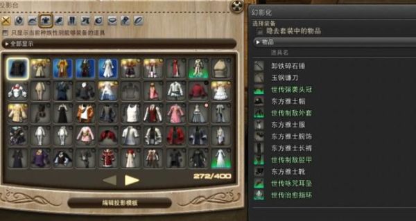 ff14 80级装备攻略？（NPC战斗武器 ff14）