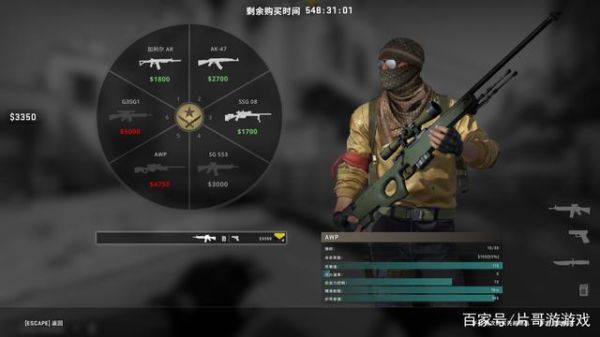 csgo所有武器绰号？（英文武器名字大全）