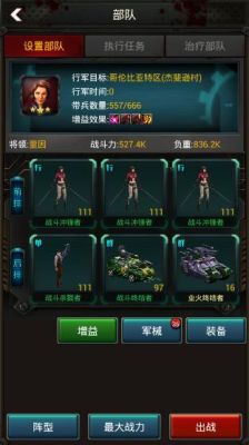 英雄围城带几个英雄能玩？（英雄围城装备武器）