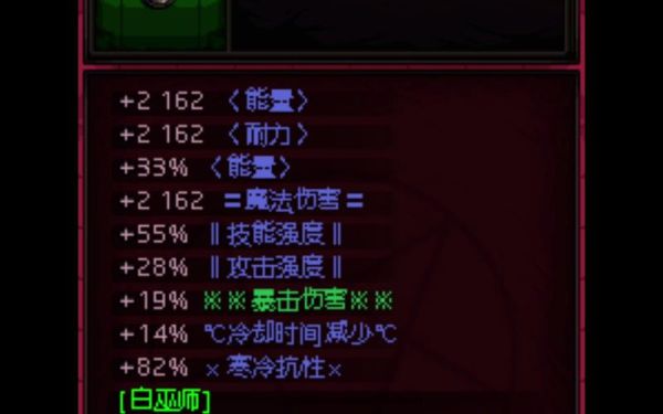 英雄围城带几个英雄能玩？（英雄围城装备武器）
